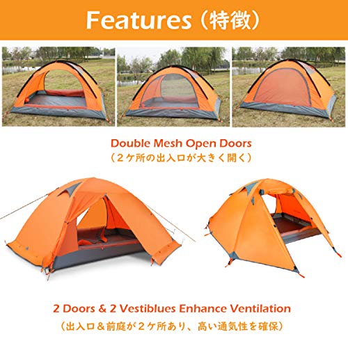 Azarxis Namiot kempingowy 1, 2, 3, 4 osoby, 3, 4 pory roku, łatwy montaż, wodoodporny, dwuwarstwowy, lekki aluminiowy namiot, wędkowy do wędrówek z plecakiem, trekkingu, podróży, wspinaczki, aktywności na świeżym powietrzu - obrazek 6