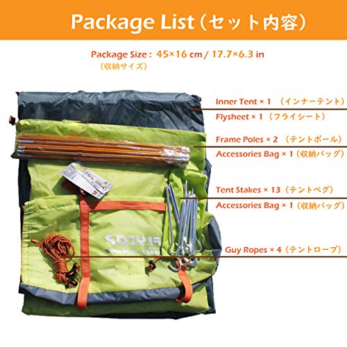 Azarxis Namiot kempingowy 1, 2, 3, 4 osoby, 3, 4 pory roku, łatwy montaż, wodoodporny, dwuwarstwowy, lekki aluminiowy namiot, wędkowy do wędrówek z plecakiem, trekkingu, podróży, wspinaczki, aktywności na świeżym powietrzu - obrazek 3